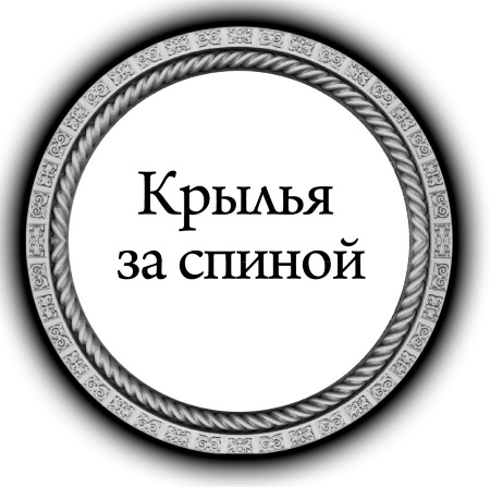 Дракон Дракон