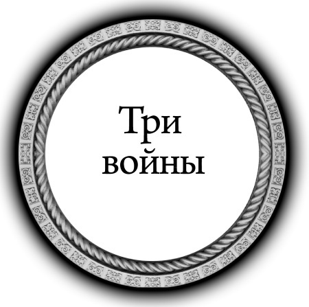 Дракон Дракон