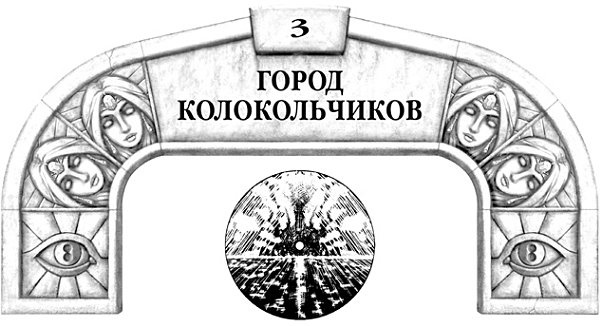 Архив Буресвета. Книга 1. Путь королей Архив Буресвета. Книга 1. Путь королей