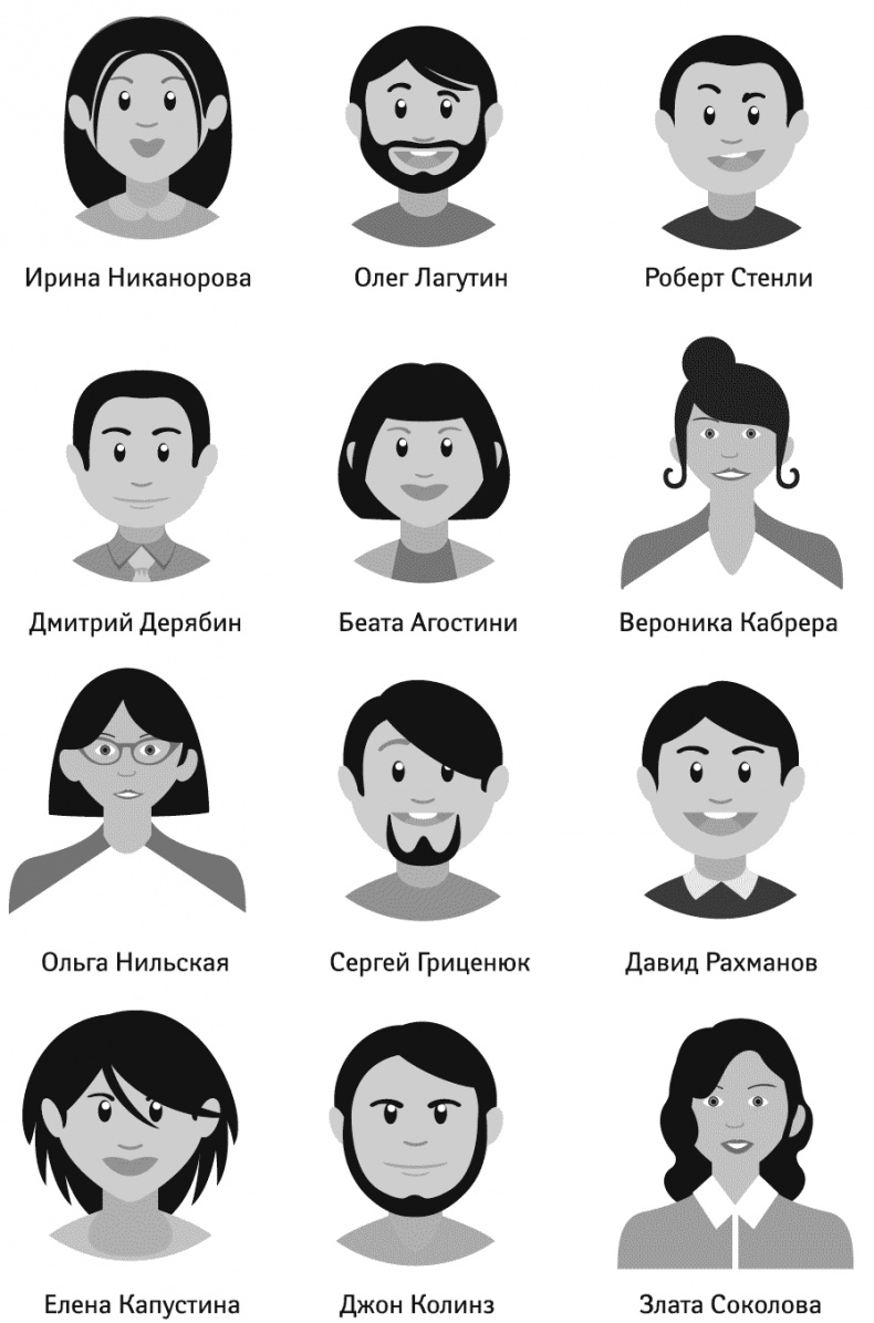 Супертренажер памяти. Книга-тренажер для вашего мозга Супертренажер памяти. Книга-тренажер для вашего мозга