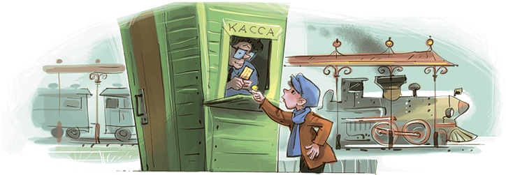 Кайтусь-чародей Кайтусь-чародей