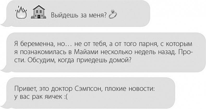 В активном поиске В активном поиске