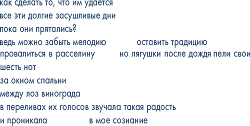 Пиши ещё! Руководство для начинающего писателя Пиши ещё! Руководство для начинающего писателя