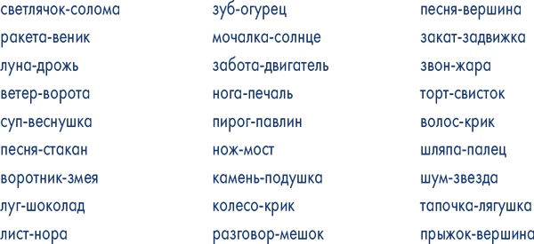 Пиши ещё! Руководство для начинающего писателя Пиши ещё! Руководство для начинающего писателя