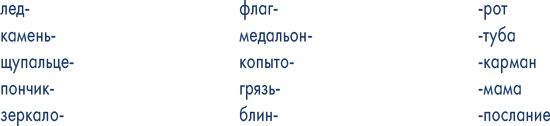Пиши ещё! Руководство для начинающего писателя Пиши ещё! Руководство для начинающего писателя
