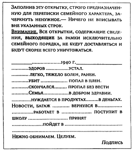 Услады Божьей ради Услады Божьей ради