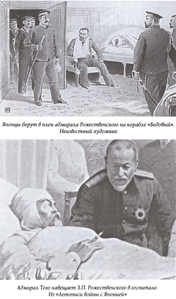 Последний парад адмирала Последний парад адмирала