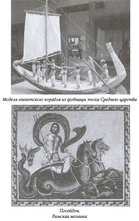 Призрак на палубе Призрак на палубе