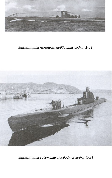 Призрак на палубе Призрак на палубе