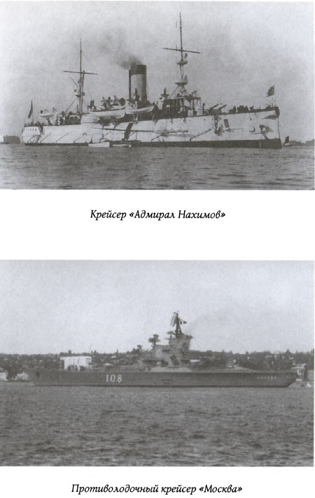 Призрак на палубе Призрак на палубе