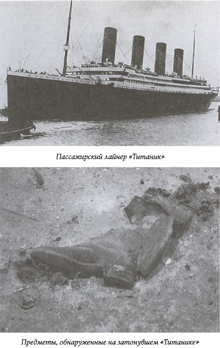 Призрак на палубе Призрак на палубе