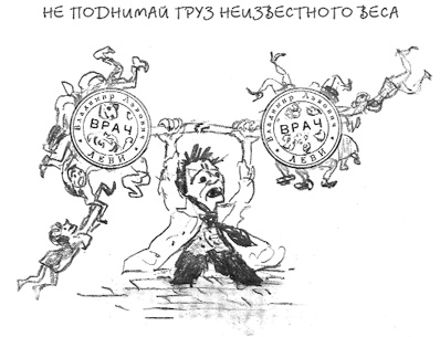 Направляющая сила ума Направляющая сила ума