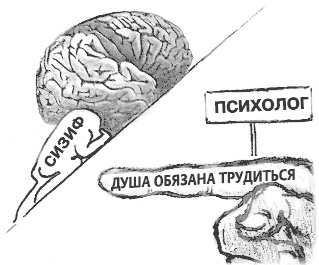 Направляющая сила ума Направляющая сила ума