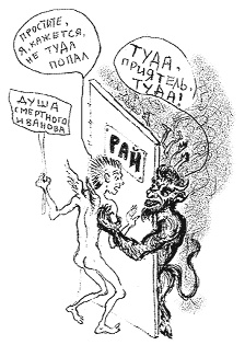 Направляющая сила ума Направляющая сила ума