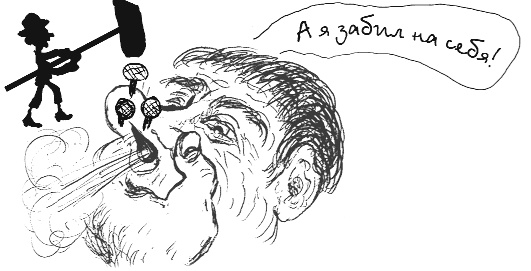 Направляющая сила ума Направляющая сила ума