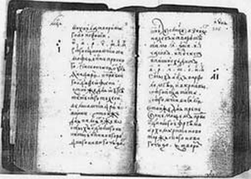 Апология Грозного царя. Иоанн Грозный без лжи и мифов Апология Грозного царя. Иоанн Грозный без лжи и мифов