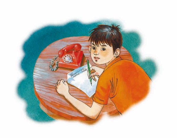 Как я был самостоятельным Как я был самостоятельным