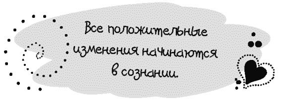 Письма к Луизе со всего мира. Ответы ищите в себе Письма к Луизе со всего мира. Ответы ищите в себе