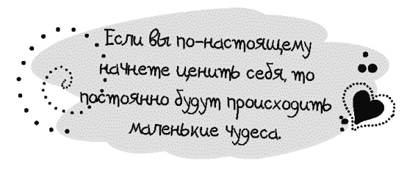 Письма к Луизе со всего мира. Ответы ищите в себе Письма к Луизе со всего мира. Ответы ищите в себе