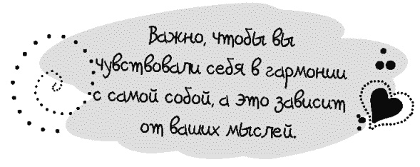 Письма к Луизе со всего мира. Ответы ищите в себе Письма к Луизе со всего мира. Ответы ищите в себе