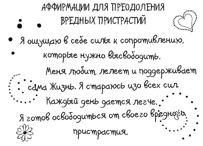 Письма к Луизе со всего мира. Ответы ищите в себе Письма к Луизе со всего мира. Ответы ищите в себе