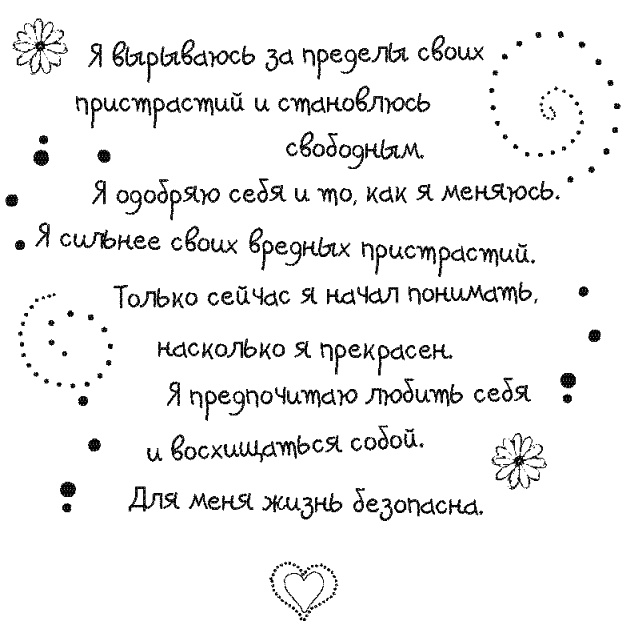 Письма к Луизе со всего мира. Ответы ищите в себе Письма к Луизе со всего мира. Ответы ищите в себе