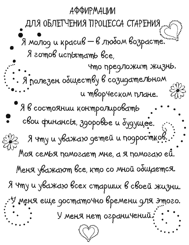 Письма к Луизе со всего мира. Ответы ищите в себе Письма к Луизе со всего мира. Ответы ищите в себе