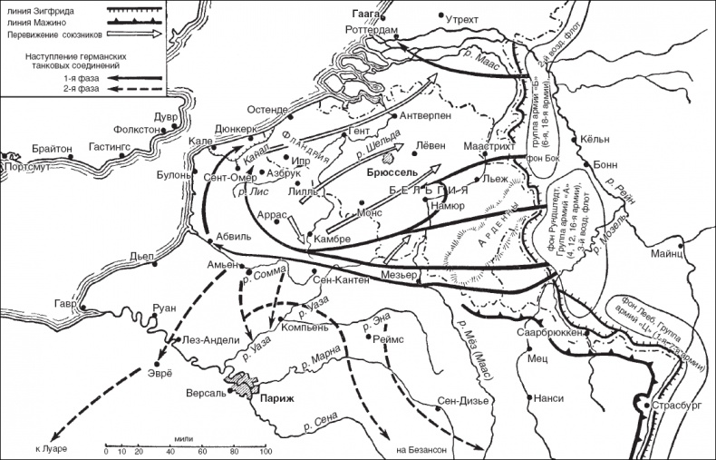 Фельдмаршал Манштейн. Военные кампании и суд над ним. 1939—1945 Фельдмаршал Манштейн. Военные кампании и суд над ним. 1939—1945