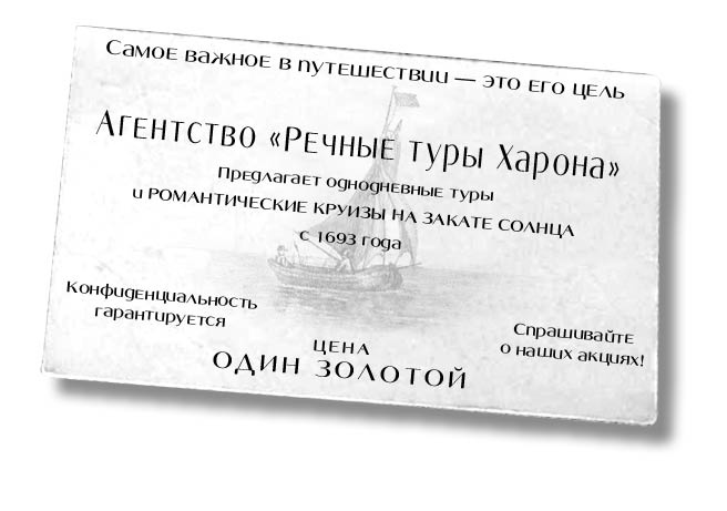 Библиотека душ. Нет выхода из дома странных детей Библиотека душ. Нет выхода из дома странных детей