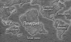 Опрокинутый мир. Тайны прошлого – загадки грядущего. Что скрывают архивы Спецотдела НКВД, Аненербе и Верховного командования Вермахта Опрокинутый мир. Тайны прошлого – загадки грядущего. Что скрывают архивы Спецотдела НКВД, Аненербе и Верховного командования Вермахта