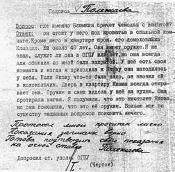 Опрокинутый мир. Тайны прошлого – загадки грядущего. Что скрывают архивы Спецотдела НКВД, Аненербе и Верховного командования Вермахта Опрокинутый мир. Тайны прошлого – загадки грядущего. Что скрывают архивы Спецотдела НКВД, Аненербе и Верховного командования Вермахта