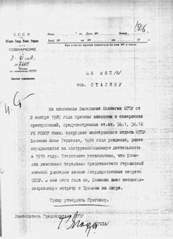 Опрокинутый мир. Тайны прошлого – загадки грядущего. Что скрывают архивы Спецотдела НКВД, Аненербе и Верховного командования Вермахта Опрокинутый мир. Тайны прошлого – загадки грядущего. Что скрывают архивы Спецотдела НКВД, Аненербе и Верховного командования Вермахта