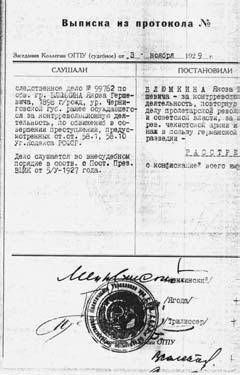 Опрокинутый мир. Тайны прошлого – загадки грядущего. Что скрывают архивы Спецотдела НКВД, Аненербе и Верховного командования Вермахта Опрокинутый мир. Тайны прошлого – загадки грядущего. Что скрывают архивы Спецотдела НКВД, Аненербе и Верховного командования Вермахта