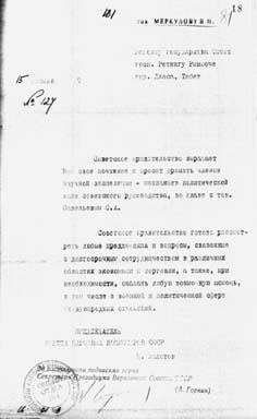 Опрокинутый мир. Тайны прошлого – загадки грядущего. Что скрывают архивы Спецотдела НКВД, Аненербе и Верховного командования Вермахта Опрокинутый мир. Тайны прошлого – загадки грядущего. Что скрывают архивы Спецотдела НКВД, Аненербе и Верховного командования Вермахта