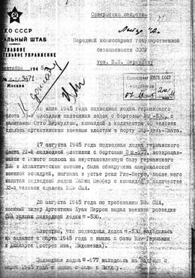 Опрокинутый мир. Тайны прошлого – загадки грядущего. Что скрывают архивы Спецотдела НКВД, Аненербе и Верховного командования Вермахта Опрокинутый мир. Тайны прошлого – загадки грядущего. Что скрывают архивы Спецотдела НКВД, Аненербе и Верховного командования Вермахта