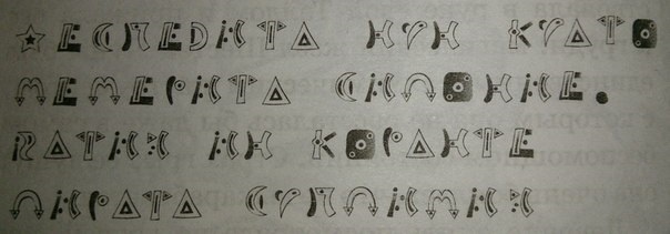 Нина и сила Абсинтиума. Книга 6 Нина и сила Абсинтиума. Книга 6
