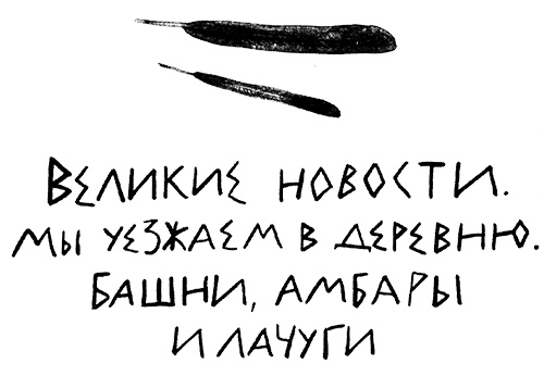 Леопард за стеклом Леопард за стеклом