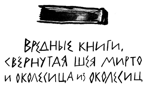 Леопард за стеклом Леопард за стеклом
