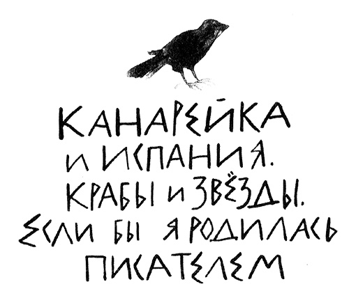 Леопард за стеклом Леопард за стеклом