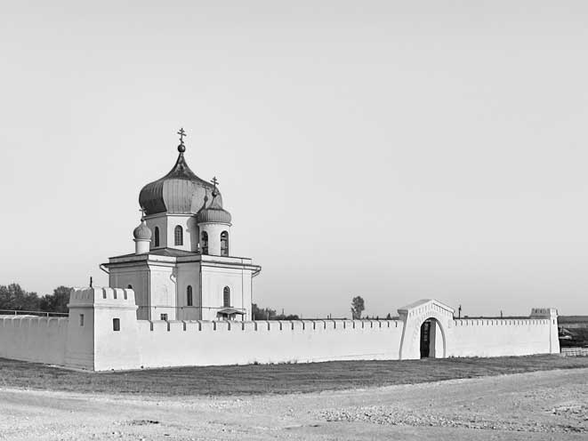 Вилы Вилы