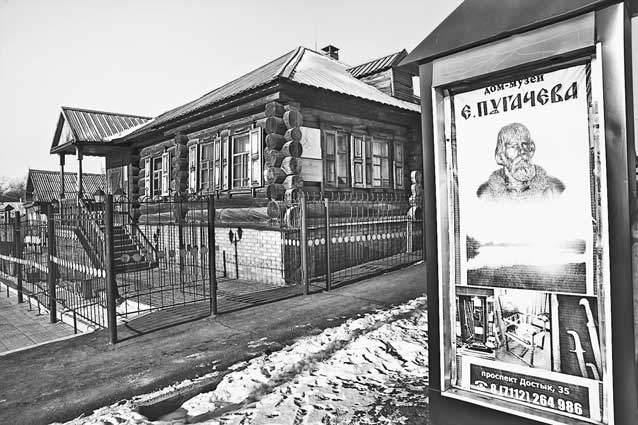 Вилы Вилы