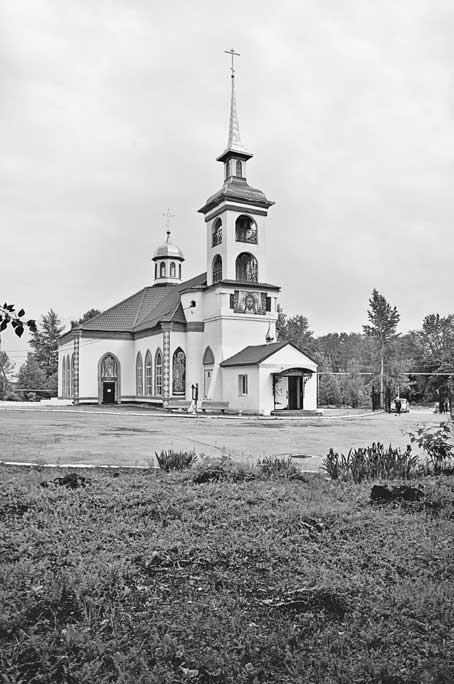Вилы Вилы