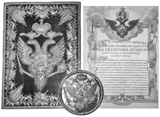 Вилы Вилы