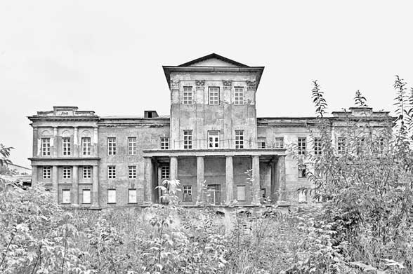 Вилы Вилы