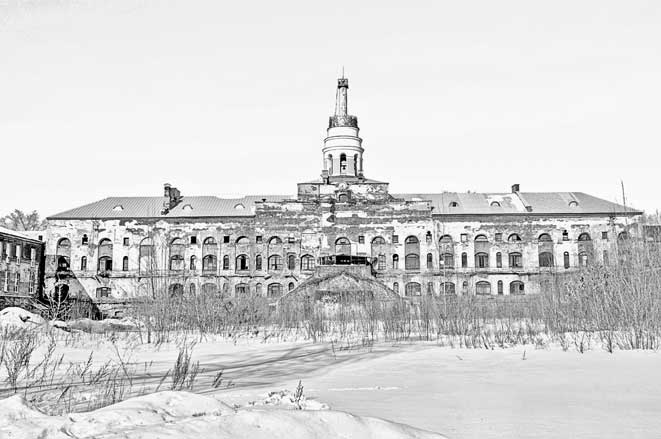 Вилы Вилы