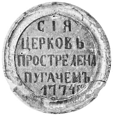 Вилы Вилы