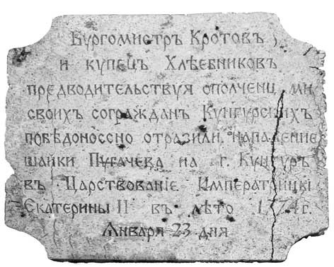 Вилы Вилы