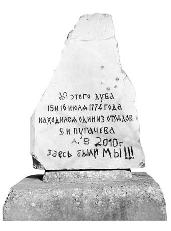 Вилы Вилы