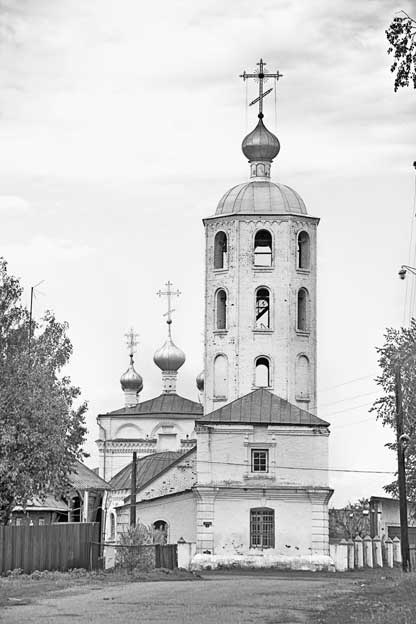 Вилы Вилы