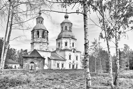 Вилы Вилы